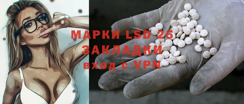 наркота  Нарьян-Мар  LSD-25 экстази ecstasy 